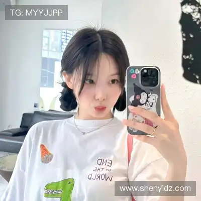 鲁椒纪